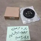 بكره كرنك كرولا ترسل