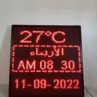 شاشه حراره وتاريخ ويوم ووقت وعد تنازلي وتصاعد