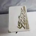 مصاحف مخمل نحت على حسب الطلب