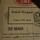 مروحة شفط مقاس كبير 30 جديده لم تستخدم