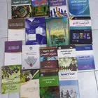 كتب جامعة الملك عبدالعزيز