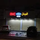 قطع غيار جمس فورد شفر توصيل من جده لكل المدن