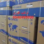 مكيفات سبليت جري قري بولار واي فاي تركيب فوري