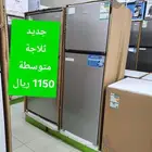 11 قدم ثلاجة متوسطة طول 170 عرض 60 ثلاجه 311 لتر استل أبيض