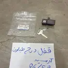 قفل درج هايلكس
