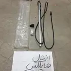 انتل صالون هايلكس