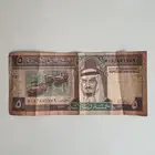 خمسة ريال الملك فهد رحمه الله