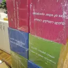 دعاية واعلان
