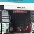 شاشه عرض للخدمات والمنتجات wifi