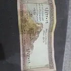 ريال الملك سعود للبيع