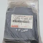 فرشه افلون وكاله 2012