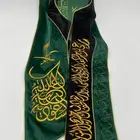 وشاح يوم التأسيس