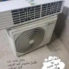 مكيف اسبليت طن ونص 18 ماندو