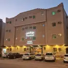 للبيع عماره شقق فندقيه شرق الرياض حي اليرموك