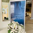شاشة تفاعليه بيضاء