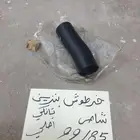خرطوش بنزين تانكي شاص 85 99