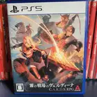 C.A.R.D.S RPG لعبة ار بي جي PS5 بلايستايشن 5