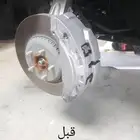 رش كليبرات