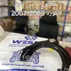 شركة وسام الطريق قطع غيار هوندا جميع سيارات