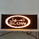 شاشات تحذيريه لشركات المقاولات والطرق