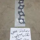 وجه قزوز جيب صالون 8 سرندر 2003 2007