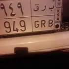 لوحه مميزة خصوصي للبيع