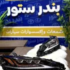 شمعات لكزس Es موديل 2013 الين 2023 اصلي وكاله