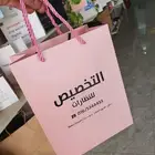 مطبعه ستكر اكواب بنر لوقو بوكسات عبايه