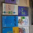 كتب قديمة نادرة