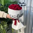 مندوب توصيل ورد وهدايا الرياض