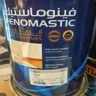 دهان بويا جدة