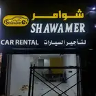 لوحات محلات حروف بارزة