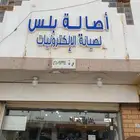 ورشة متخصصة لصيانة جميع أنواع أجهزة الألعاب