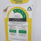 اجهزه كهربائية