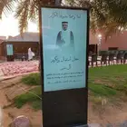 حفلات ومناسبات
