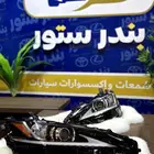 شمعات لكزس Es350 موديل 2019 ليين 2023