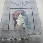 لمحبي القراءة...كتب مفيدة ونظيفة