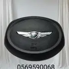 غطا طاره G70 جينيسس