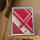 شماغ ماركة  ملكي خاص مونت بلانك ديور كارتير
