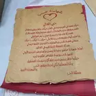 أغراض و أثريات و مقتنيات قديمة للبيع