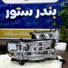 شمعات لاندكروزر تويوتا جيب موديل 2016 - 2021
