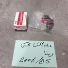علبه كلتش تحت دينا تايوتا