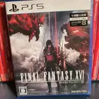 Final Fantasy XVI فاينل فانتاسي 16 PS5