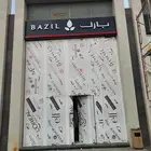 حروف بارزة مضيئة وكلادنج