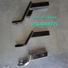هوك سحب مقطورة متعدد المستويات