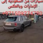 فل داون مسكر نزول كامل