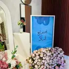 شاشات استقبال قاعات شاليهات اعراس بيرلا