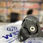 شركة وسام الطريق قطع غيار هوندا جميع سيارات