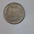 بارات عثمانية