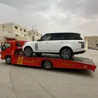 سطحة الرياض